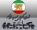 همیاری