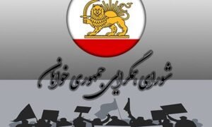 شورای همگرایی جمهوری خواهان